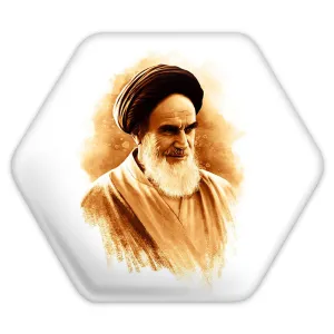 پیکسل شش ضلعی امام خمینی (ره)