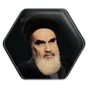 پیکسل شش ضلعی امام خمینی (ره)