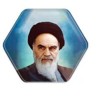 پیکسل شش ضلعی امام خمینی (ره)