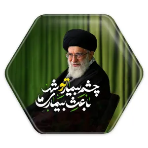 پیکسل شش ضلعی تصویر رهبر