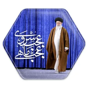 پیکسل شش ضلعی تصویر رهبر