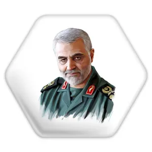 پیکسل شش ضلعی سردار قاسم سلیمانی