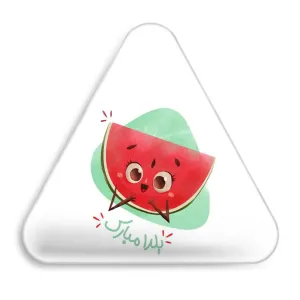 پیکسل مثلثی شب یلدا
