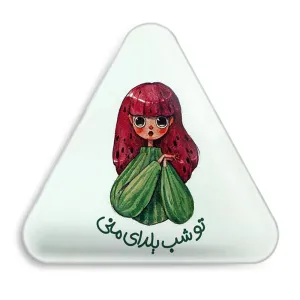پیکسل مثلثی شب یلدا