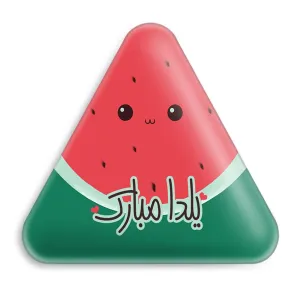 پیکسل مثلثی شب یلدا