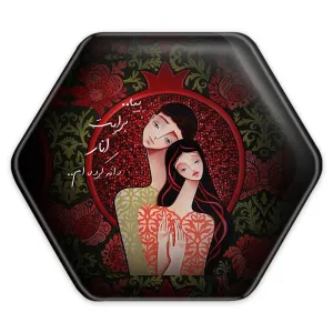 پیکسل شش ضلعی شب یلدا