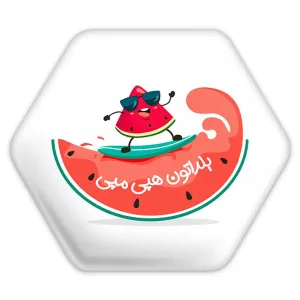 پیکسل شش ضلعی شب یلدا