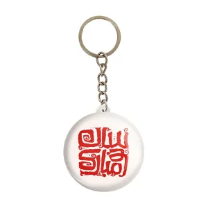 جاکلیدی نوروز