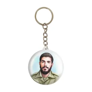 جاکلیدی شهید ابراهیم هادی