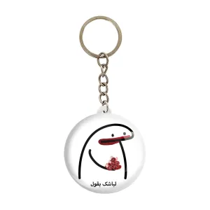 جاکلیدی لباشک بقول