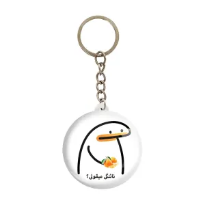 جاکلیدی نائنگی میقولی؟