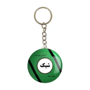 جاکلیدی نوستالژی