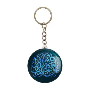 جاکلیدی حضرت فاطمه