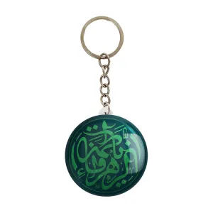 جاکلیدی حضرت فاطمه