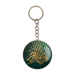 جاکلیدی حضرت فاطمه