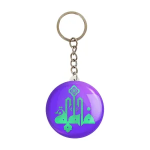 جاکلیدی حضرت فاطمه