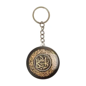 جاکلیدی وان یکاد