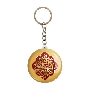 جاکلیدی صلوات