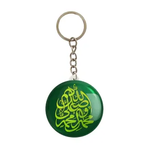 جاکلیدی صلوات