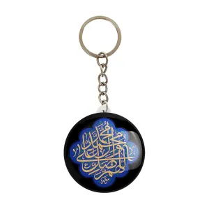 جاکلیدی صلوات