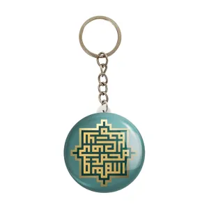 جاکلیدی صلوات