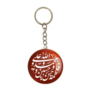 جاکلیدی پنج تن