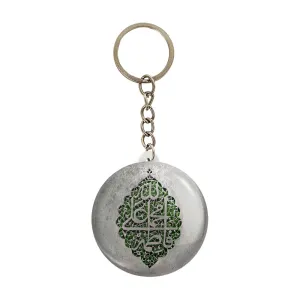 جاکلیدی پنج تن