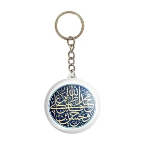 جاکلیدی پنج تن