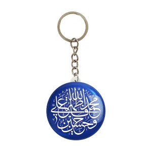 جاکلیدی پنج تن
