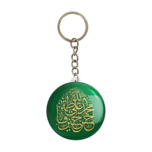 جاکلیدی پنج تن