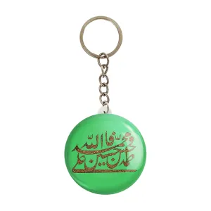 جاکلیدی پنج تن