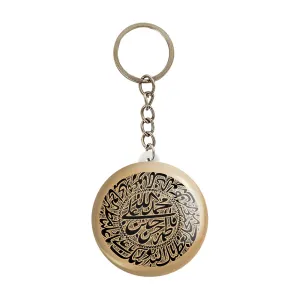 جاکلیدی پنج تن