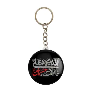 جاکلیدی پنج تن