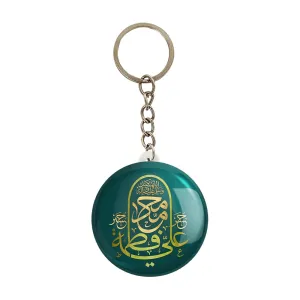 جاکلیدی پنج تن