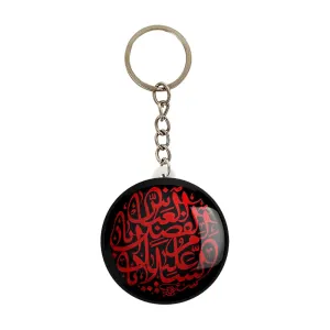 جاکلیدی حضرت عباس