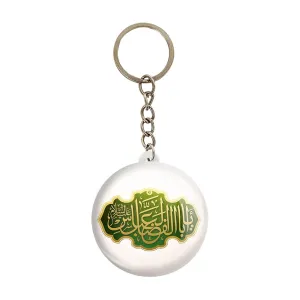 جاکلیدی حضرت عباس