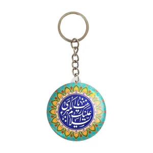 جاکلیدی حضرت زینب