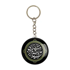 جاکلیدی حضرت زینب