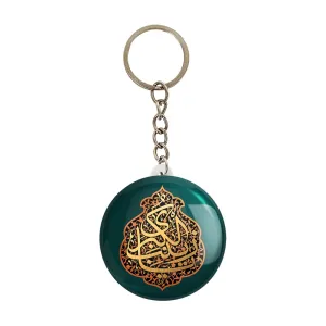 جاکلیدی حضرت زینب