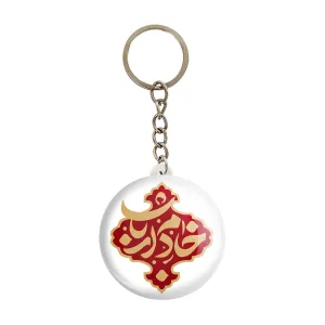 جاکلیدی محرم خادم ارباب