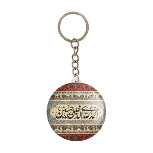 جاکلیدی محرم الحمد الله الذی خلق حسین