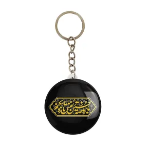 جاکلیدی محرم با روضه حسین نفس تازه میکنم