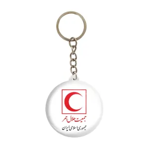 جاکلیدی جمعیت هلال احمر