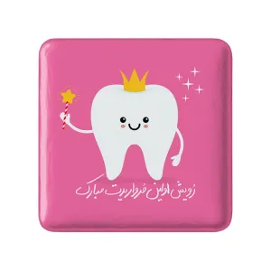 پیکسل مربعی جشن دندونی دخترونه