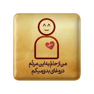 پیکسل مربعی تایپوگرافی