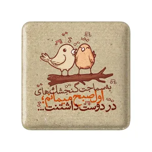 پیکسل مربعی تایپوگرافی