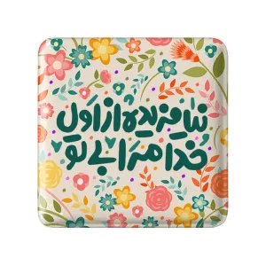 پیکسل مربعی تایپوگرافی