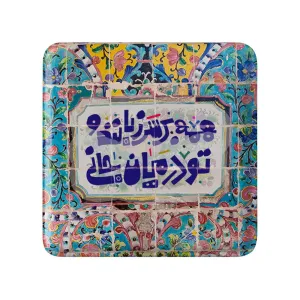 پیکسل مربعی تایپوگرافی