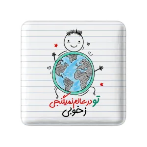 پیکسل مربعی تایپوگرافی