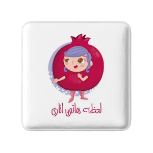 پیکسل مربعی شب یلدا